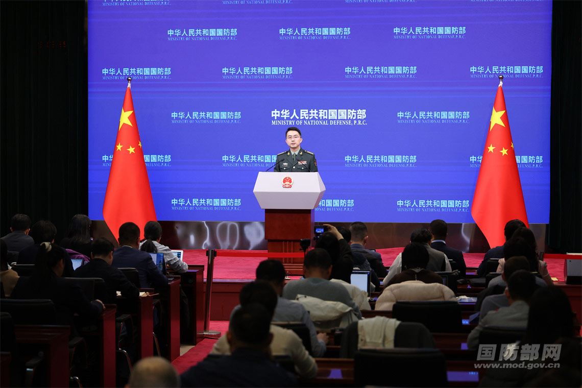 2025年11月国防部例行记者会文字实录